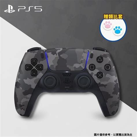 索尼 Sony Ps5 Dualsense 原廠無線控制器 手把 深灰迷彩 Pchome 24h購物