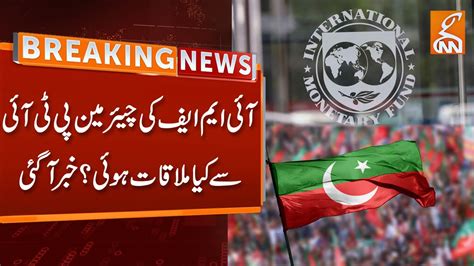 Watch Breaking News IMF Delegation Met Imran Khan At Zaman Park