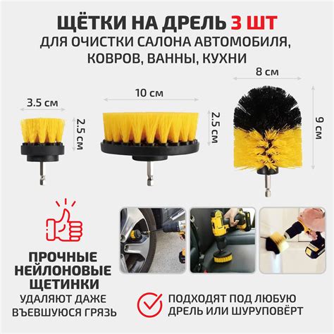 Набор для ухода, детейлинга и мойки автомобиля, щетки, кисти, тряпки ...