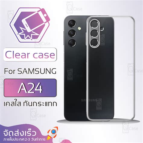 Qcase เคส Samsung Galaxy A24 เคสใส ผิวนิ่ม เคสมือถือ กันกระแทก Soft Tpu Clear Case ซัมซุง