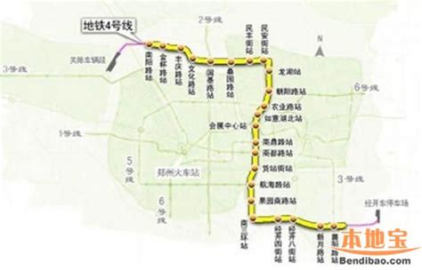 郑州地铁4号线线路图郑州地铁4号线什么时候开通郑州地铁4号线站点 郑州本地宝