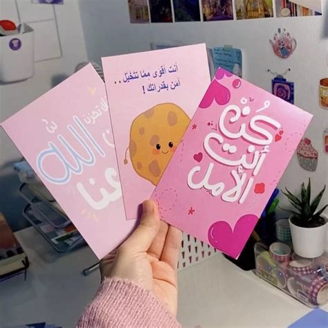 Arabic Quotes With English Translation 6