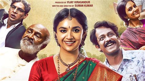 Keerthy Sureshs Raghu Thatha Gets A Release Date The Hindu