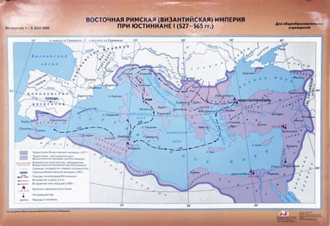 История Ламинированная двухсторонняя карта Восточная Римская империя