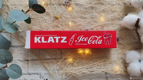 Зубная паста Klatz для поколения Z кола со льдом - «|Любишь колу? А как ...