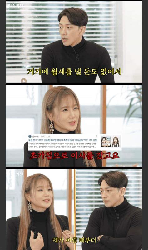 연봉 100억이 넘는 1타 강사의 하루 인스티즈instiz 인티포털 카테고리