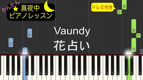 Vaundy Short Ver Youtube