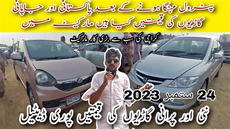 Itwar Car Bazar Karachi Used Custom Paid Cars For Sale In Karachi