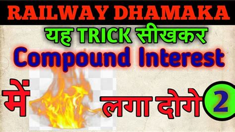 CI And SI Short Trick In Hindi Part 2 Problems On Compound Interest