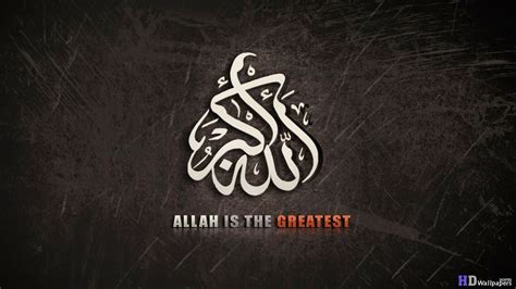 Allahu Wallpapers - Wallpaper Cave