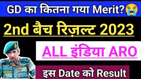 Agniveer Army Final Result Agniveer Final Merit List