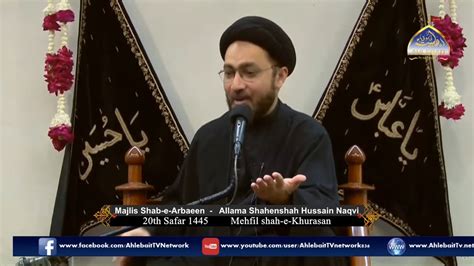 Live Majlis Shab Arbaeen I Chehlum Imam Hussain As I Allama