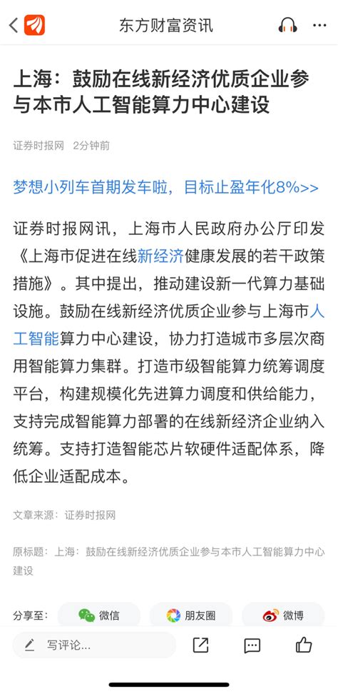 St榕泰利好不断！粤财1079买了债转股近3亿，说明估值至少1079st榕泰600589股吧东方财富网股吧