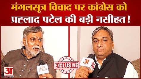 Prahlad Patel Exclusive Interview