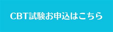 改訂版口腔ケア基礎知識 日本口腔ケア学会＜公式サイト＞