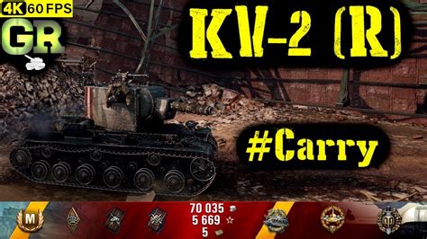 World Of Tanks КВ 2 Р Replay 7 Kills 3 1k Dmg Patch 1 4 0 Youtube