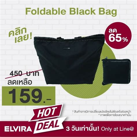 FOLDABLE BLACK BAG สงซอทไลน นะคะ แอดไลนคลกเลย ift tt 2iEtgvD