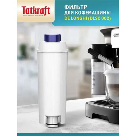 Tatkraft Delonghi Dlsc