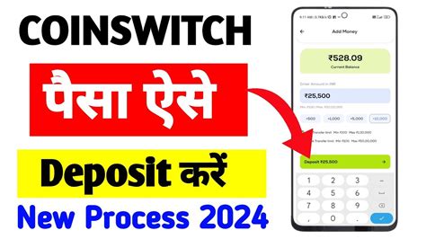 Coinswitch Me Fund Add Kaise Kare Coinswitch Me Deposit Kaise