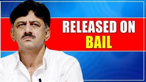 Cong Leader Dk Shivakumar Walks Out Of Tihar Jail After Getting Bail