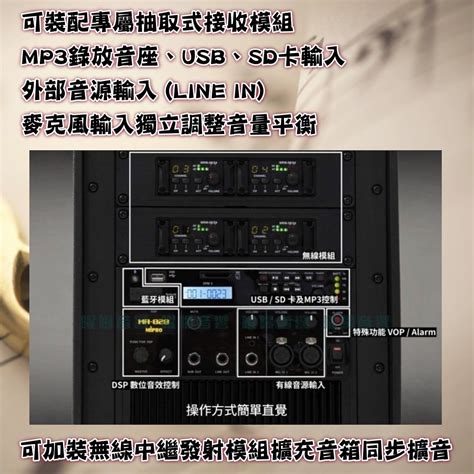 音圓 Party 7000 可攜帶式ktv點歌機 Mipro Ma 929 旗艦頂級 擴音喇叭 Pchome 24h購物