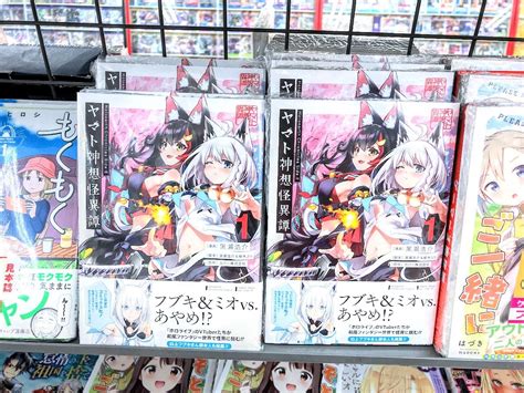 ゲーマーズ大宮店 On Twitter 【書籍】ご好評につきお品切れしておりました漫画 黒瀬浩介先生 Kurosep