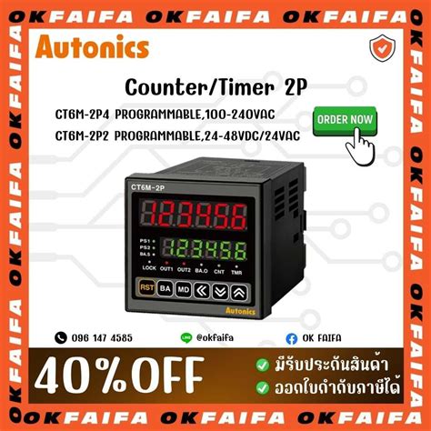 Ct M P Counter Timer Autonics Line Shopping