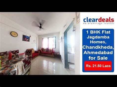 1 BHK Apartment For Sale In Jagdamba Homes Chandkheda Ahmedabad At No