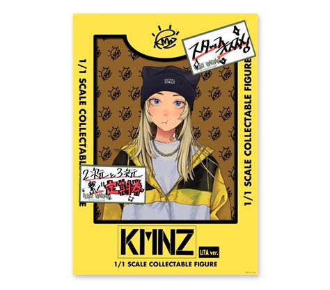 【kmnz×ヴィレッジヴァンガード】コラボグッズ発売決定！ エンタメラッシュ