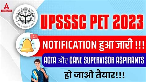 Upsssc Pet Notification Upsssc Pet For Upsssc Agta And Gane