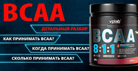 Статья про Что такое бсаа и зачем он нужен с аудио подкастом