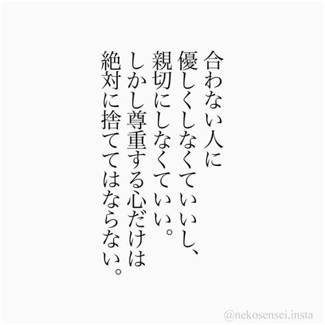 ボード「格言・教訓」のピン