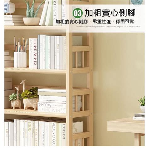 【免運】實木書櫃 書架 簡易落地置物架 家用臥室簡約書架 書櫃收納櫃 展示書架 收納書架 木質書架 書本收納xh8 蝦皮購物