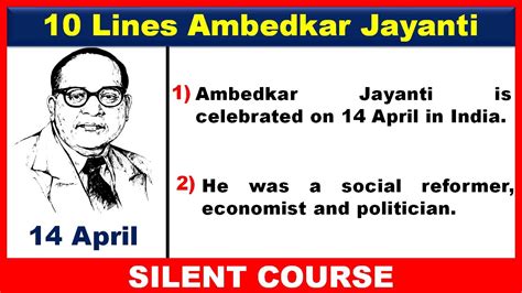 Lines On Ambedkar Jayanti In English Few Lines On Ambedkar Jayanti