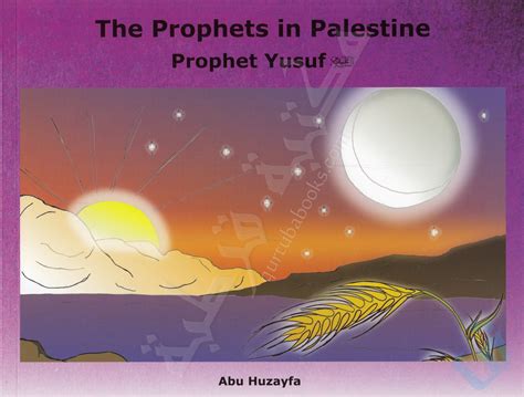 The Prophets In Palestine Prophet Yusuf Qurtuba Books