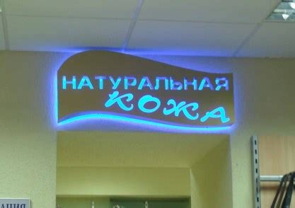 Лайтбокс: дизайн, виготовлення, реклама в Києві | Ваша Втіха