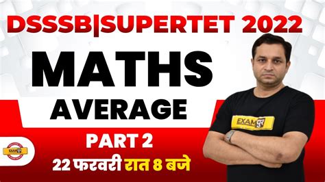 Super TET Math Classes DSSSB Super TET Math Average Super TET Math