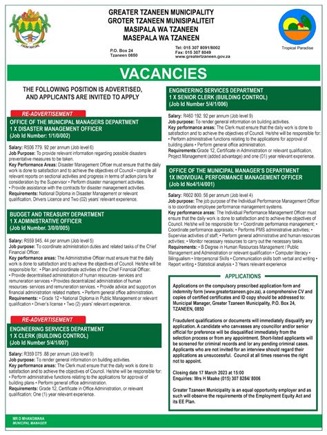 Greater Tzaneen Municipality Logo Job Collector On X: "We Are Hiring!