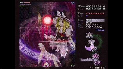 Love Coloured Master Spark 恋色マスタースパーク Touhou Imperishable Night