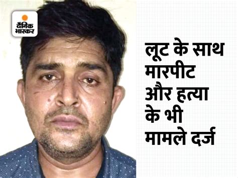 Delhi Constable Atm Robbery Gang Rajasthan Police Arrested Accused In