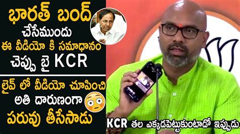 BJP MP Dharmapuri Aravind Reveals CM KCR Shocking Video Life Andhra