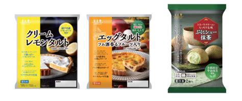 エア・ウォーターアグリ＆フーズグループから家庭向け冷凍食品と野菜・果実系飲料およびスイーツの2023年春夏新商品を発売 マイライフニュース