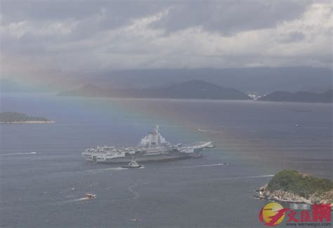 最新｜航母遼寧艦抵港 全城爭睹英姿 香港文匯網