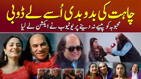 Bado Badi Chahat Fateh Ali Khan Exclusive Interview Sehar Amin