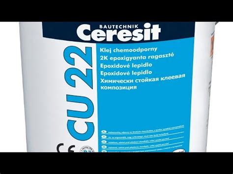 Обзор. Ceresit CU 22. Химически стойкая клеевая композиция. - YouTube