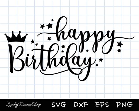 Joyeux Anniversaire Svg Joyeux Anniversaire Chemise Svg Etsy France