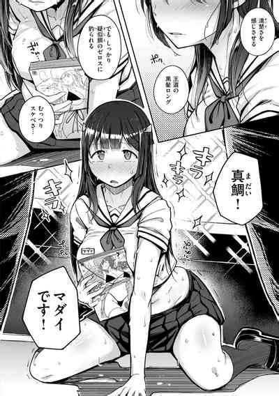僕んちの肉穴 nhentai hentai doujinshi and manga