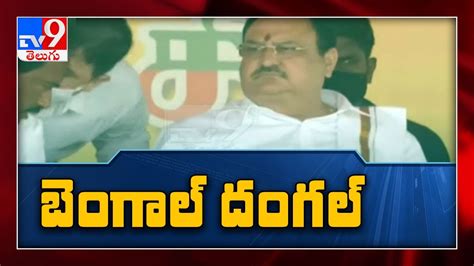 Nadda To Launch BJP S Rath Yatra In Bengal TV9 YouTube