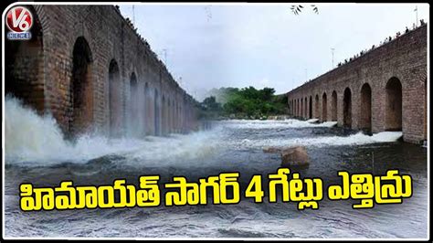 4 Gates Of Himayat Sagar Lifted Due To Heavy Floods Inflow V6 News