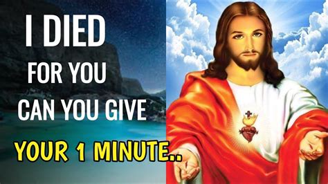 Jesus Is Begging For Your 1 Minute Don T Skip Urgent Message From